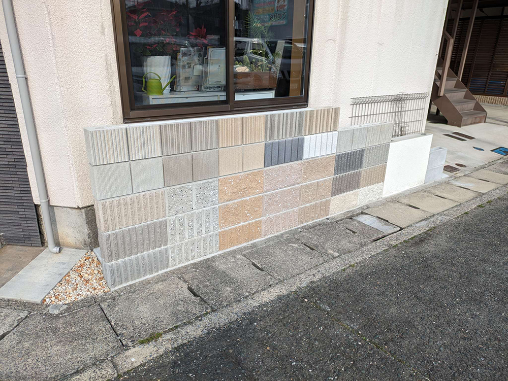 ファミリー庭園滋賀店　展示　化粧ブロック