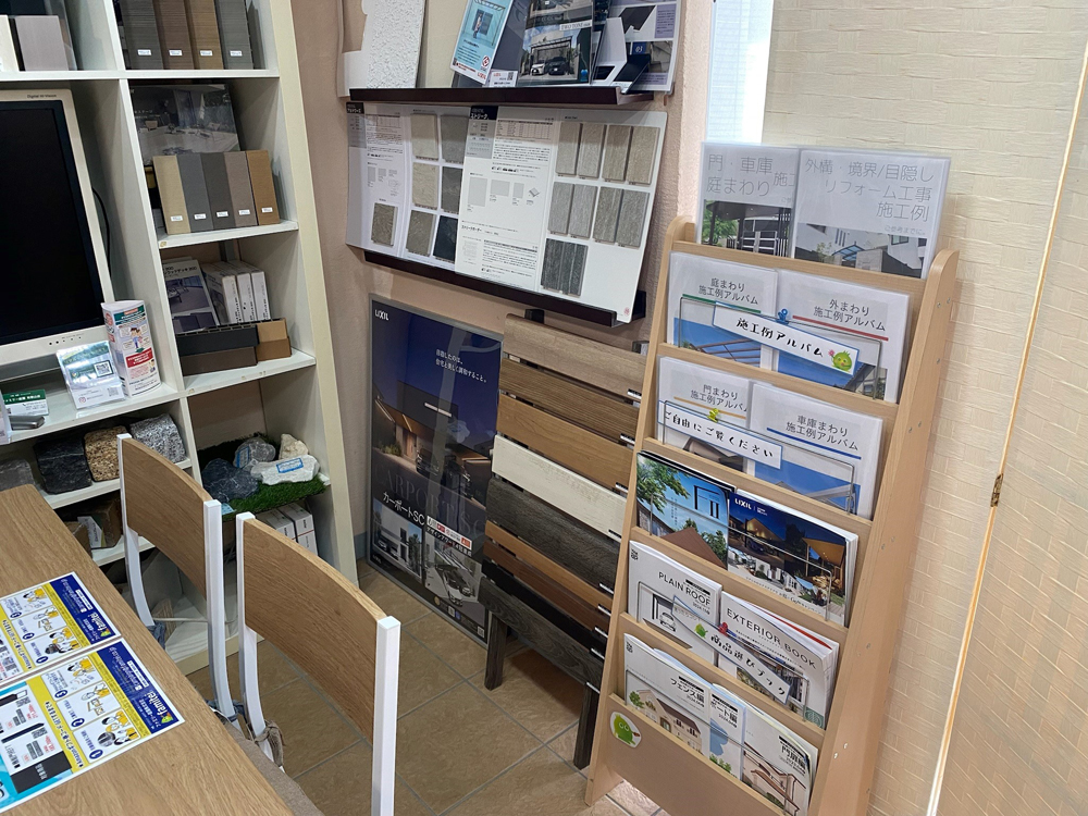 ファミリー庭園和歌山店 店内 メーカーカタログ02 ファミリー庭園和歌山店 店内 メーカーカタログ02