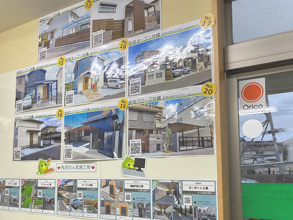 ファミリー庭園南大阪店　店内　施工例02