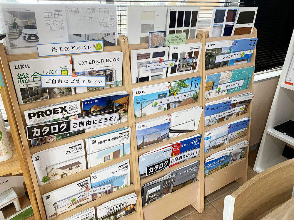 ファミリー庭園和歌山店 店内 メーカーカタログ01 ファミリー庭園和歌山店 店内 メーカーカタログ01