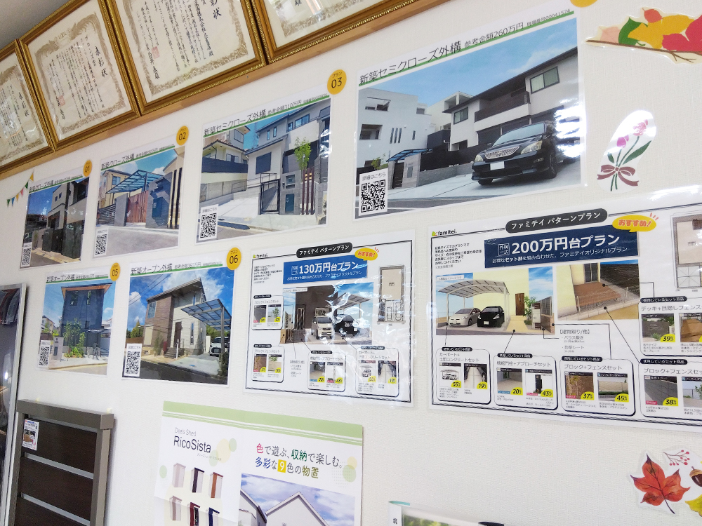 ファミリー庭園奈良店　店内　施工例01