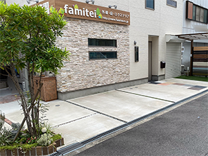 ファミリー庭園大阪店 展示品 土間コンクリート ファミリー庭園大阪店 展示品 土間コンクリート