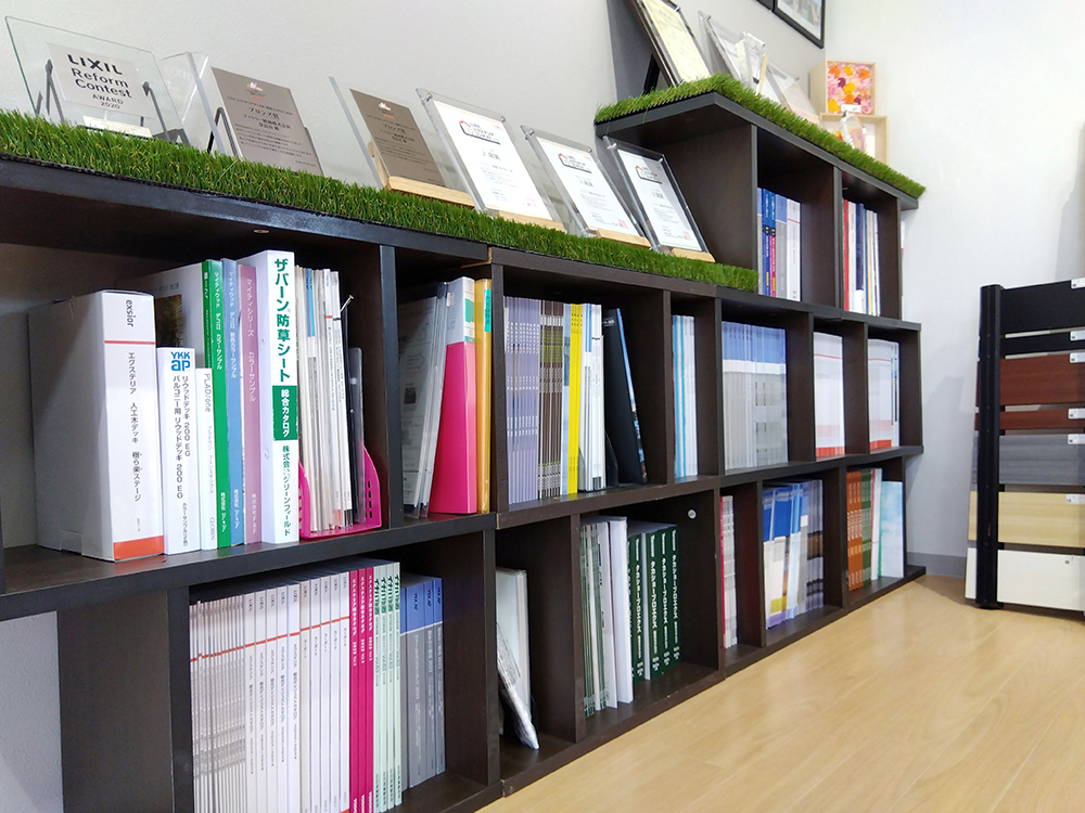 ファミリー庭園奈良店　店内　メーカーカタログ