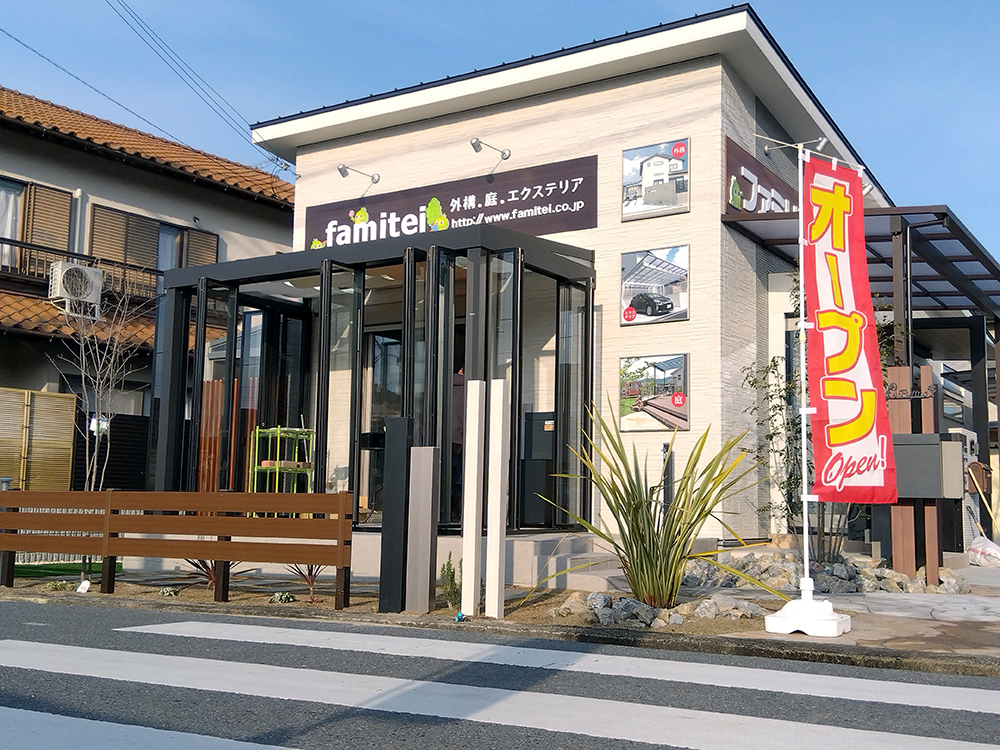 ファミリー庭園奈良店　外観　全体