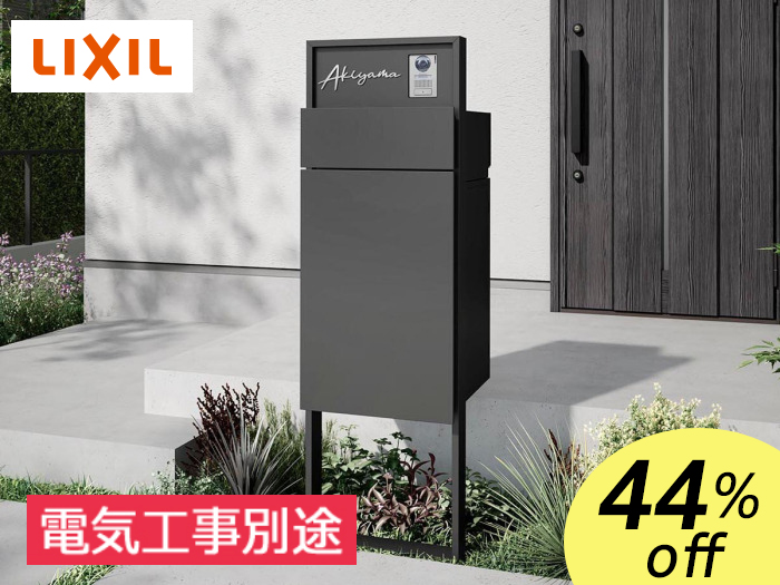 期間限定！Amazonギフト券がもらえる♪新商品ご購入キャンペーン