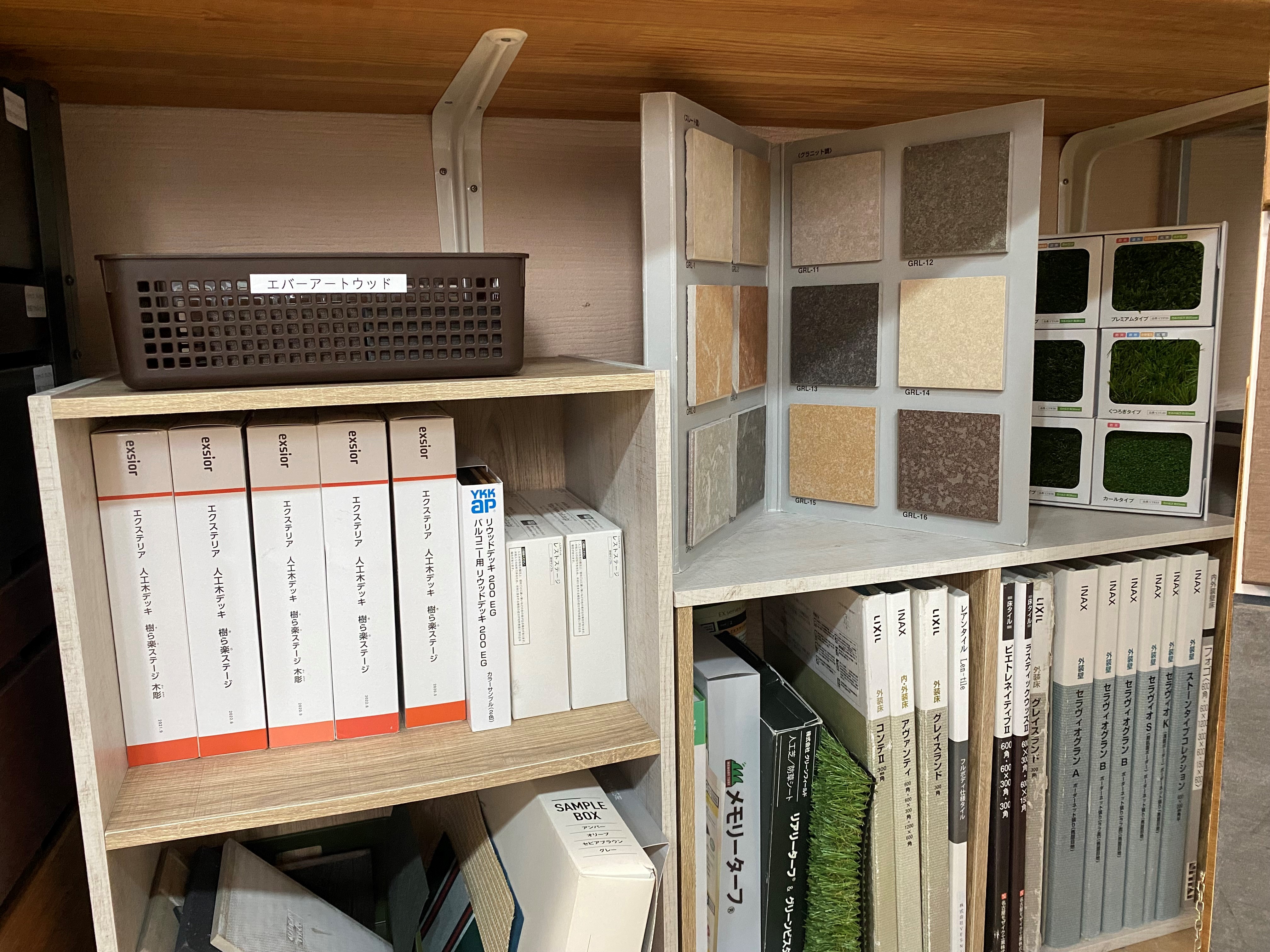 ファミリー庭園和歌山店 サンプル グレイスランド他 ファミリー庭園和歌山店 サンプル グレイスランド他