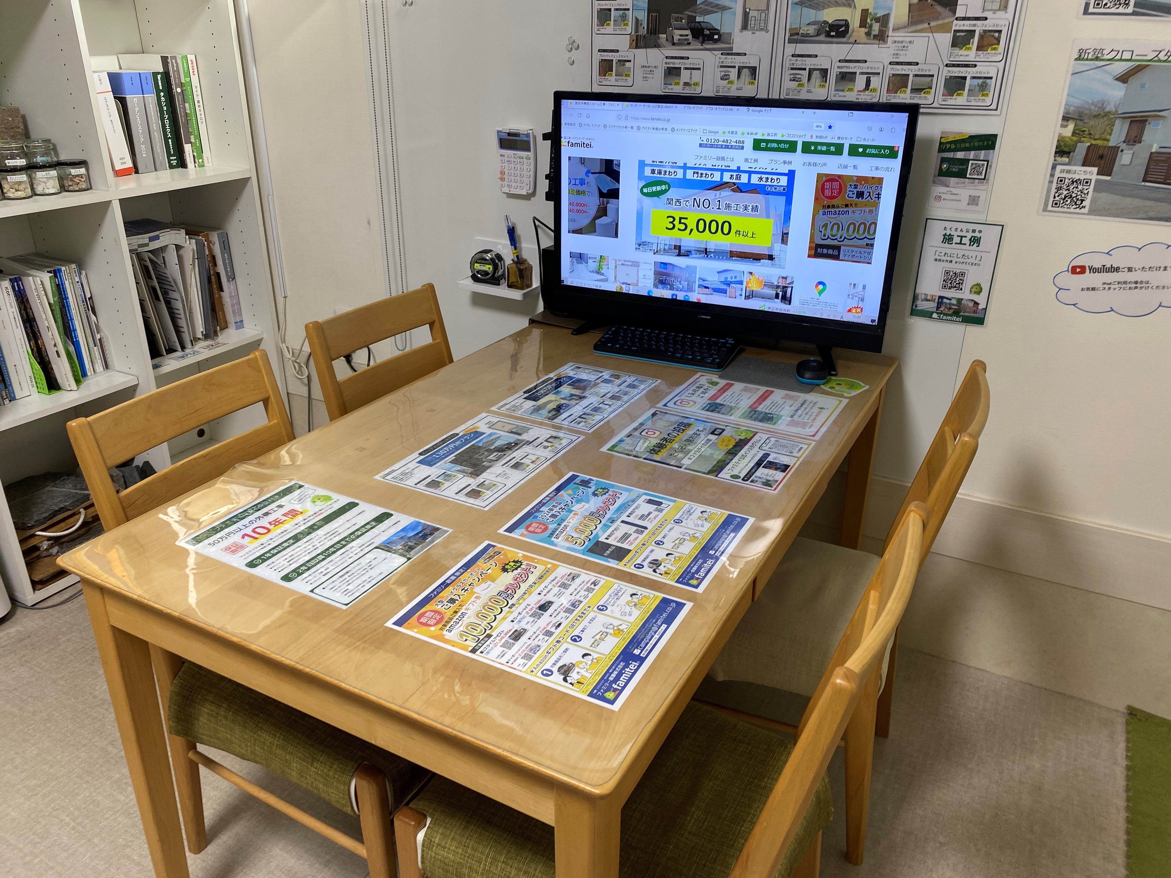 ファミリー庭園大阪店 店内 お打ち合わせスペース01 ファミリー庭園大阪店 店内 お打ち合わせスペース01