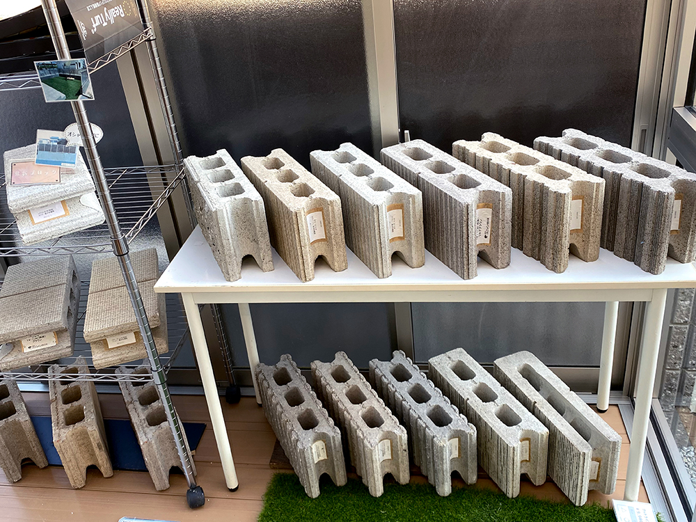 ファミリー庭園奈良店　サンプル　化粧ブロック