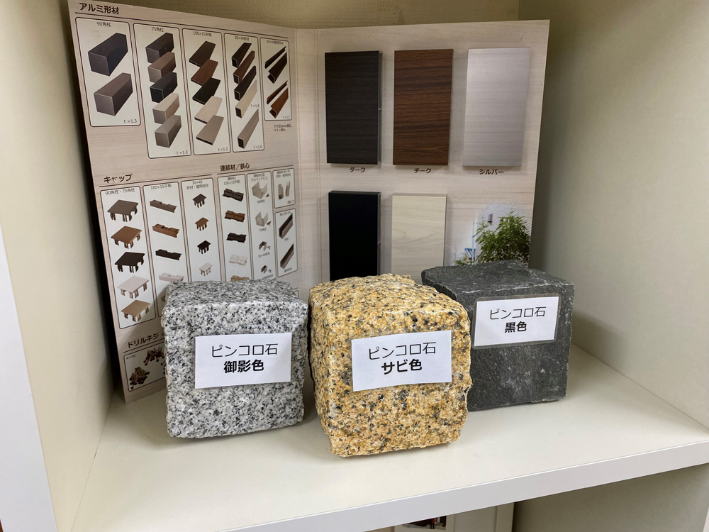 ファミリー庭園大阪店　サンプル　ピンコロ