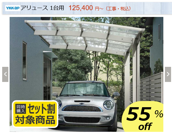 アリュース