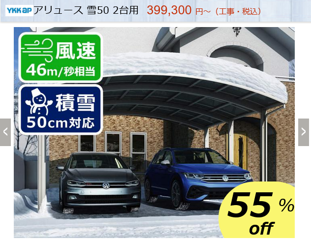 YKKAP����塼�� ��502����