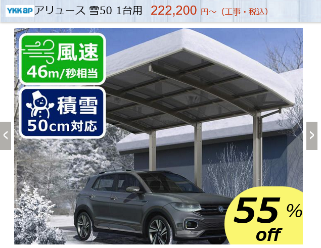 YKKAP����塼�� ��50