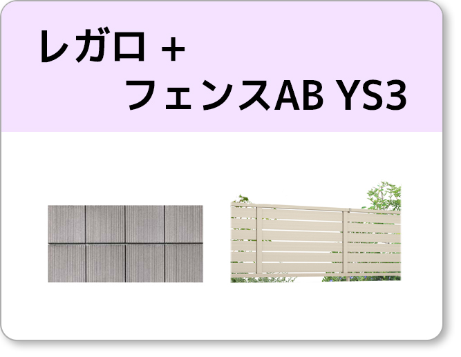 �쥬��+�ե���AB YS3��