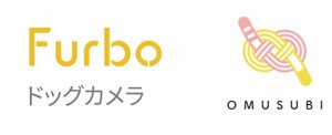 『Furbo × OMUSUBI 犬助けキャラバン』スタート~Furboドッグカメラの「おやつ動画」で保護犬の飼い主探しをサポート~ | Fanimal(ファニマル) プレスリリース1 | Fanimal(ファニマル)