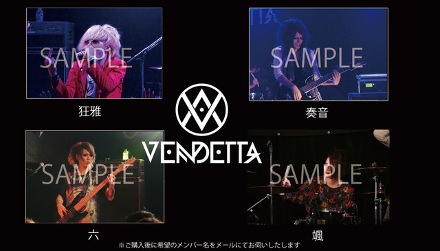 1628165-vendettaph