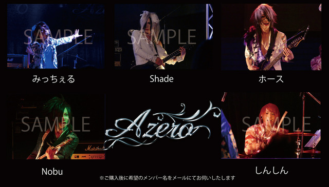 1628170-azeroph