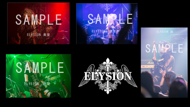 2326792-elysion