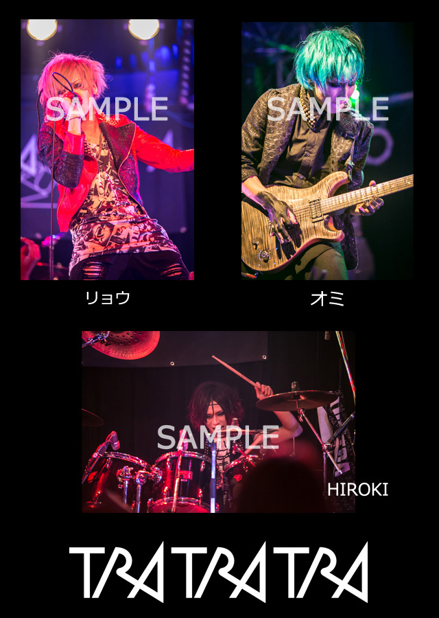 2775445-traph