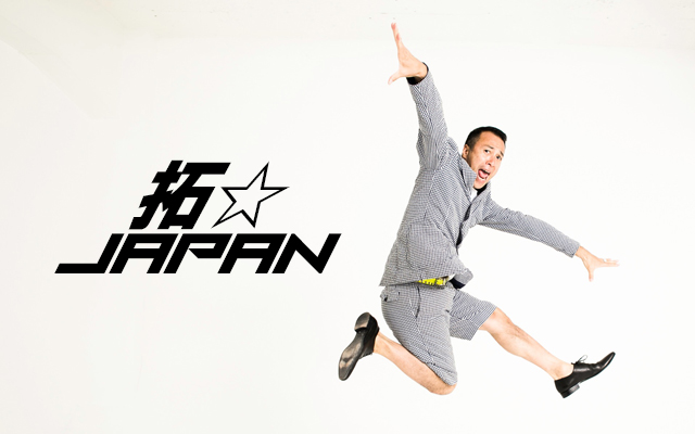 拓☆JAPAN