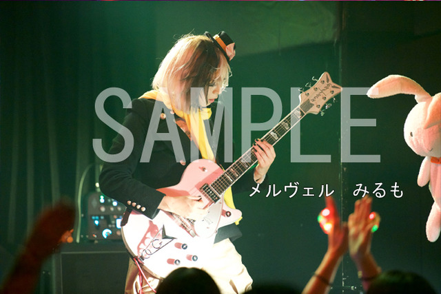 3074585-meruberu_mirumo