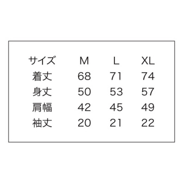 4110242-size