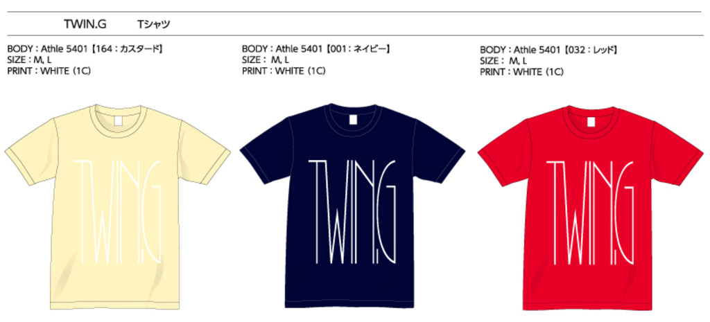 藤井隆公式サイト | STORE
