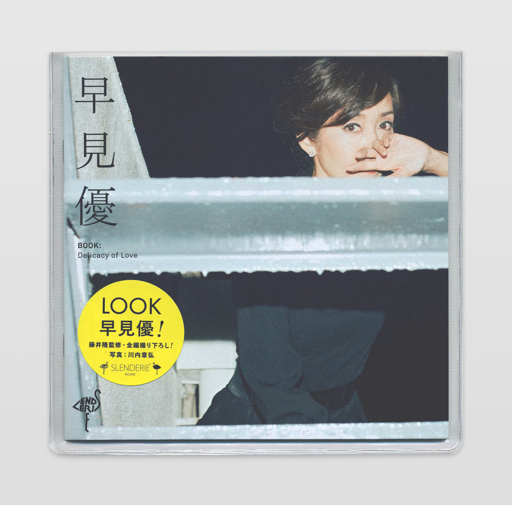 藤井隆公式サイト | STORE