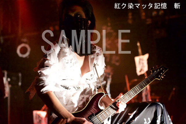 4114554-akasoma_zan