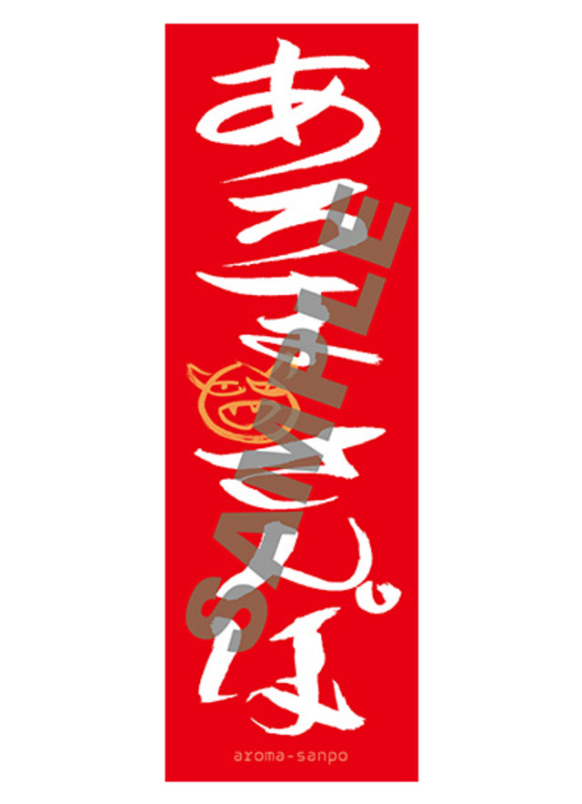 4122453-tokuten_sticker_sample