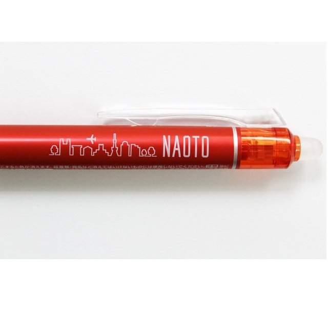 4158877-pen_red_up.