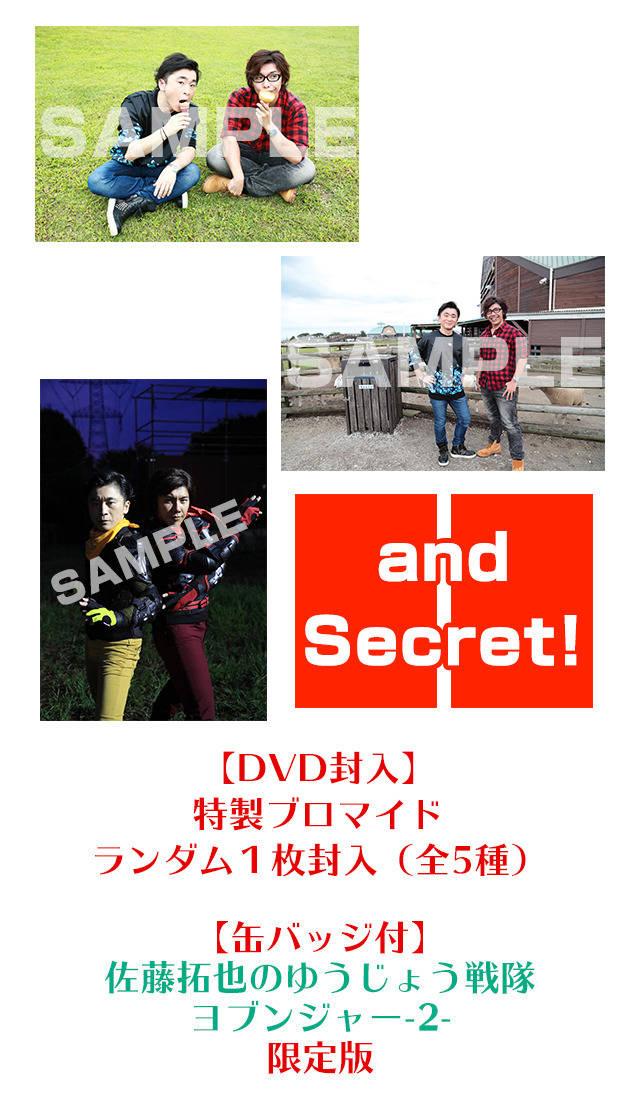4182062-yobunja2_gentei_pic