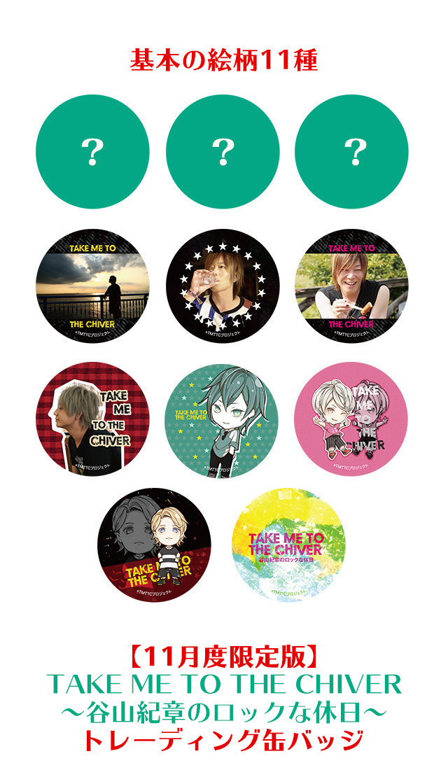 4188696-dvd_rockholiday_jou_gentei