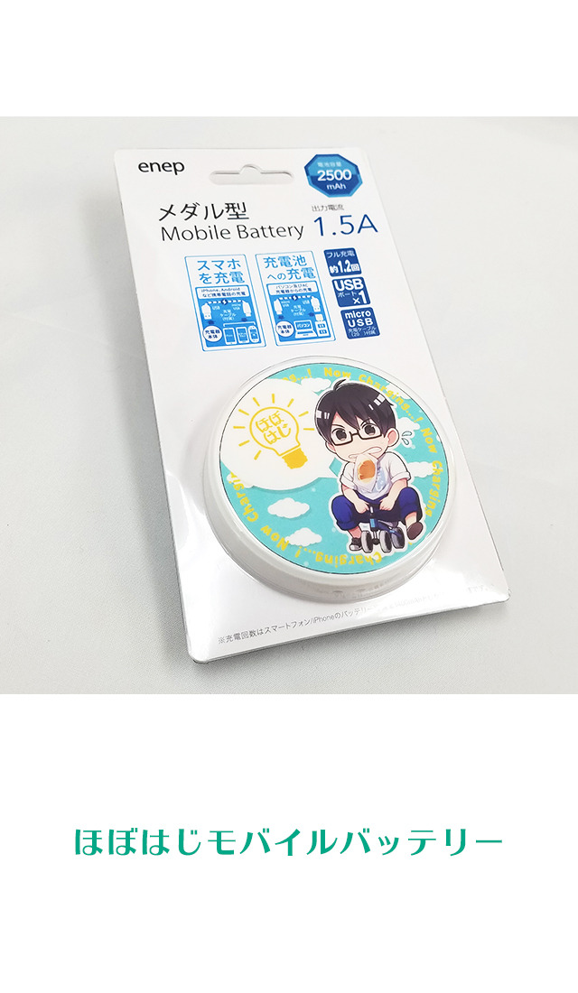 4191082-battery_02