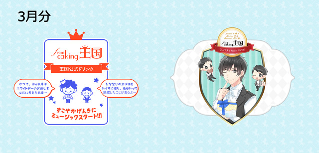 4195589-caking_seal_3%e6%9c%88