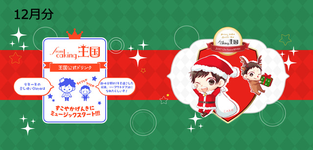 4195634-caking_seal_12.%e6%9c%88