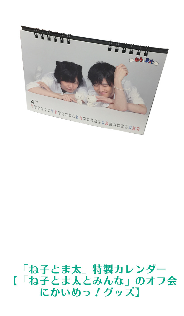 4212543-eventgoods_05