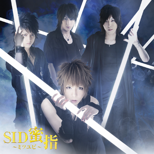 SID | RELEASE