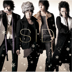 邦楽 sh05ra maxresdefault.jpg