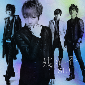 邦楽 ixtab my dead girlfriend - ixtab [2010] [HQ] - YouTube
