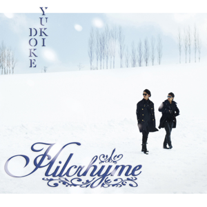 K-POP・アジア Hilcrhyme Hilcrhyme Official Site | Discography