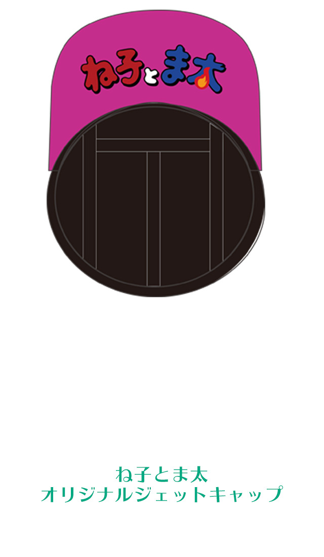 4263223-nekomatacap02