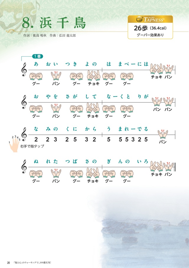4278846-ilovepdf_com-19