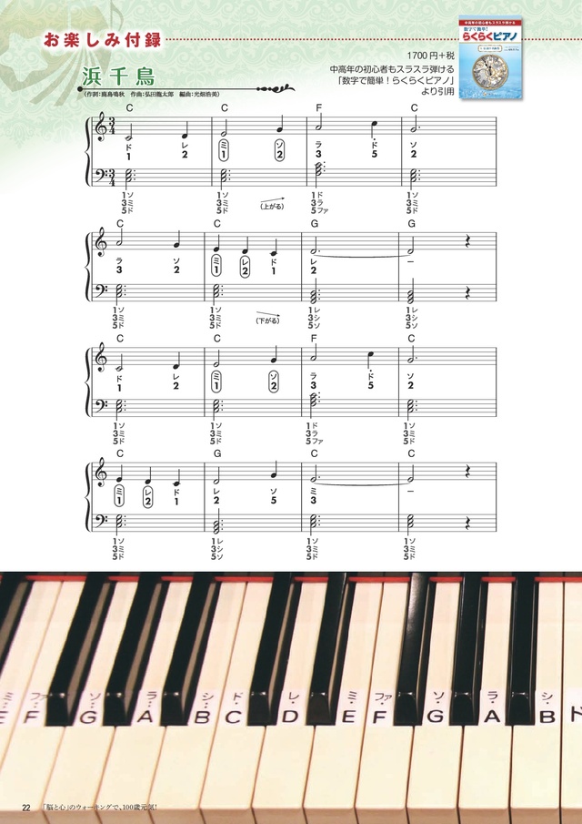 4278856-ilovepdf_com-21