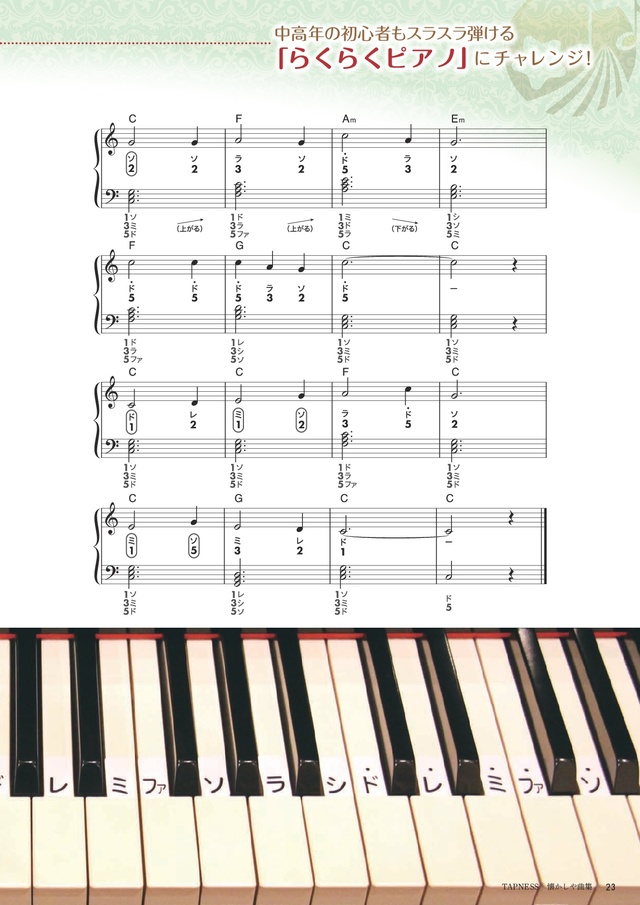4278861-ilovepdf_com-22