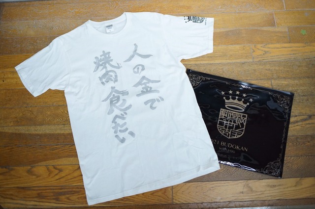 4286528-s__4743188