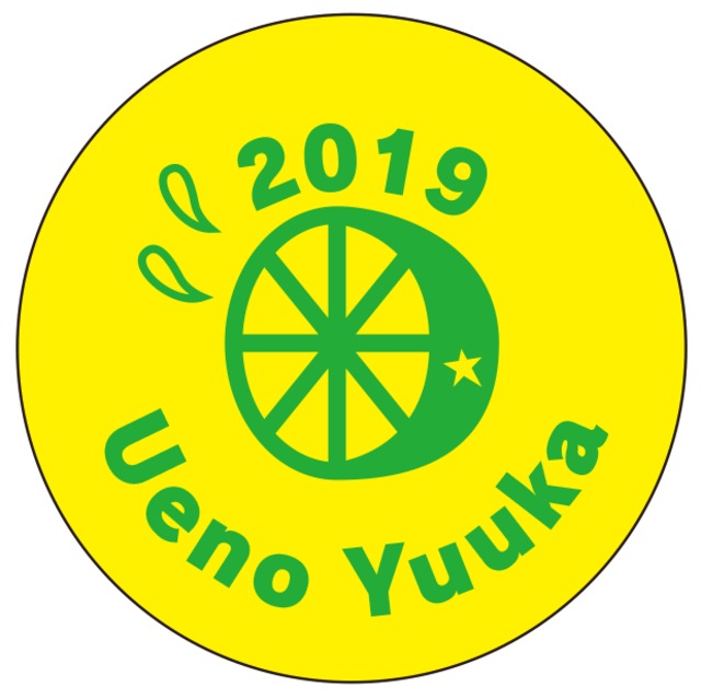 4339664-sticker_fix_b