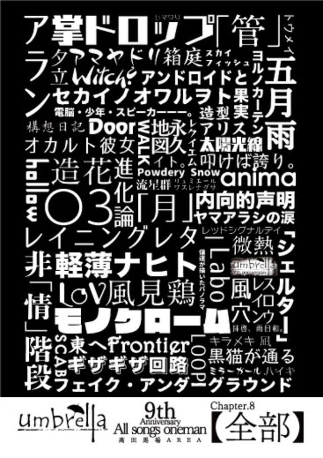 スカイピース Super Fever Time LIVEDVD Amazon.co.jp: SkyPeace Tour 2024 Super Fever Time in 日本