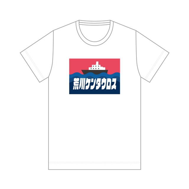 4461290-funet_red