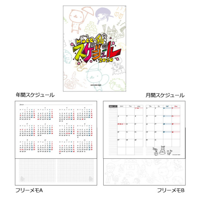 Mucc Goods