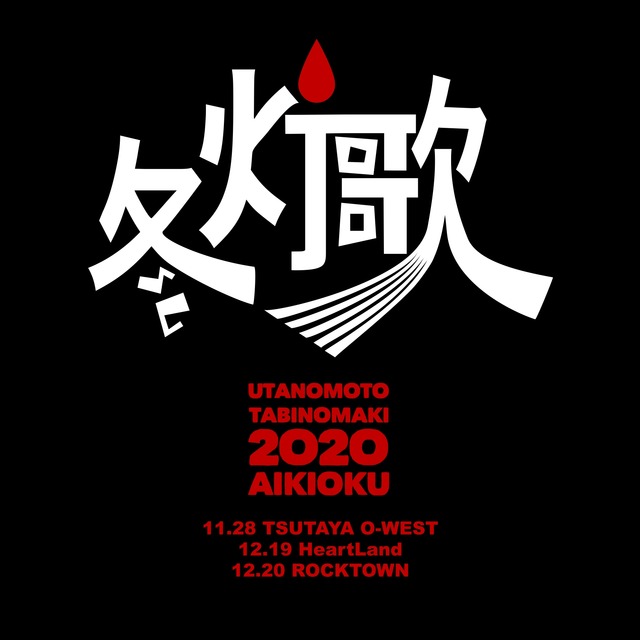 4555742-okuiaki_totoca_s1